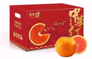 血色爆汁 颠覆你所有想象的橙子，据说仅有1%的人尝过