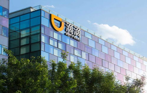 滴滴三季报重挫 橙心收缩致投资亏损208亿 张勇卸任董事